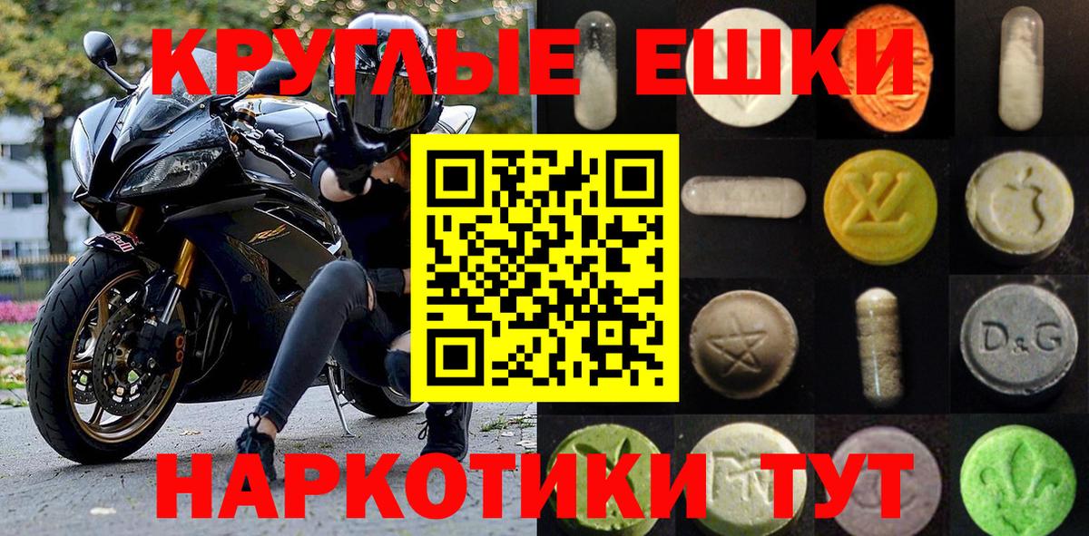 купить   Ecstasy mix  Лениногорск  Вход с VPN  shop Telegram  ЭКСТАЗИ бентли 