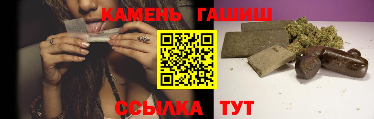 Канабис  ГАШ  Лениногорск  КОКАИН  МЕФ кристаллы  Вход с VPN  ГАШ 