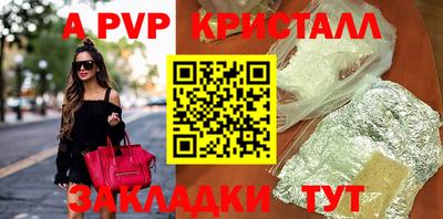 герыч Заводоуковск