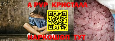 герыч Заводоуковск