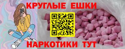 прущая мука Заволжье