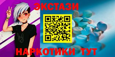 ECSTASY Жуковский