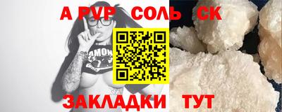 ECSTASY Жуковский