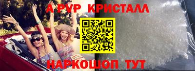 герыч Заводоуковск