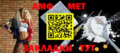 герыч Заводоуковск