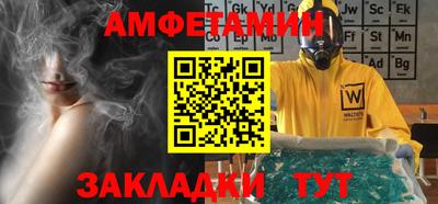 герыч Заводоуковск