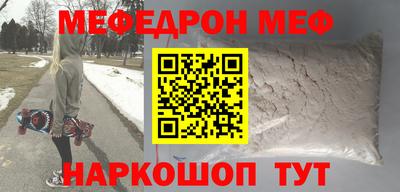 прущая мука Заволжье