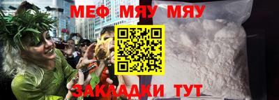 прущая мука Заволжье