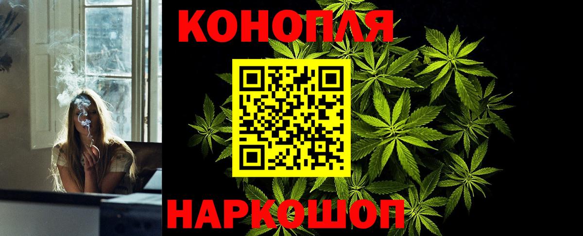 Лениногорск  Каннабис индика  Шишки марихуана Bruce Banner  Вход с VPN  Бошки марихуана Amnesia 